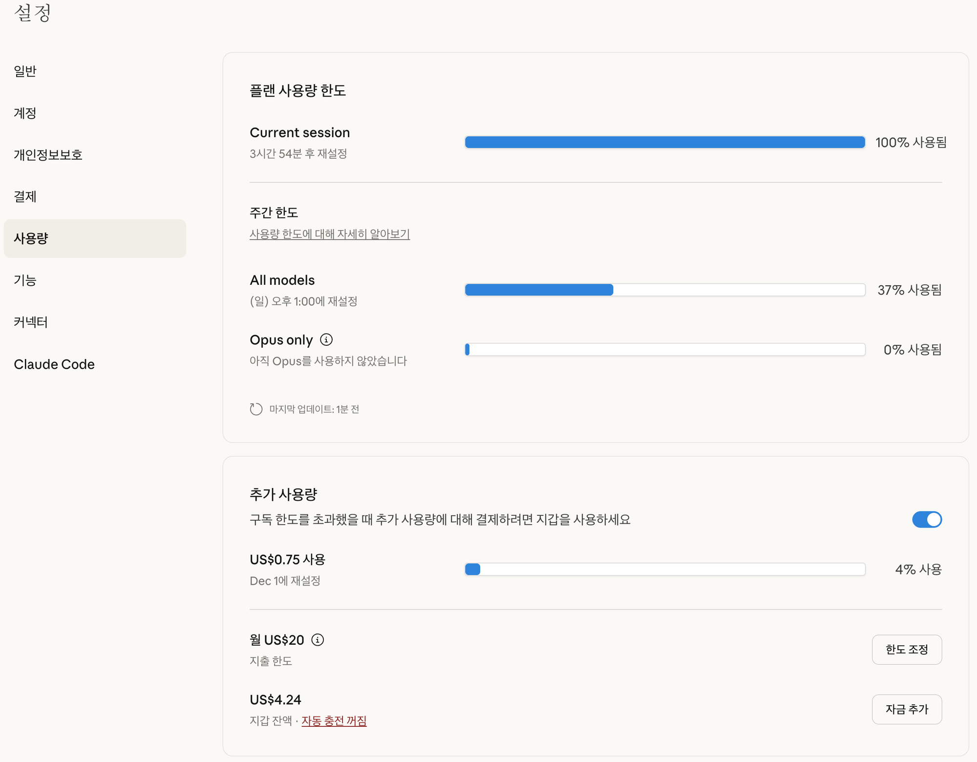 Screenshot 2025-11-13 at 13.05.50.png