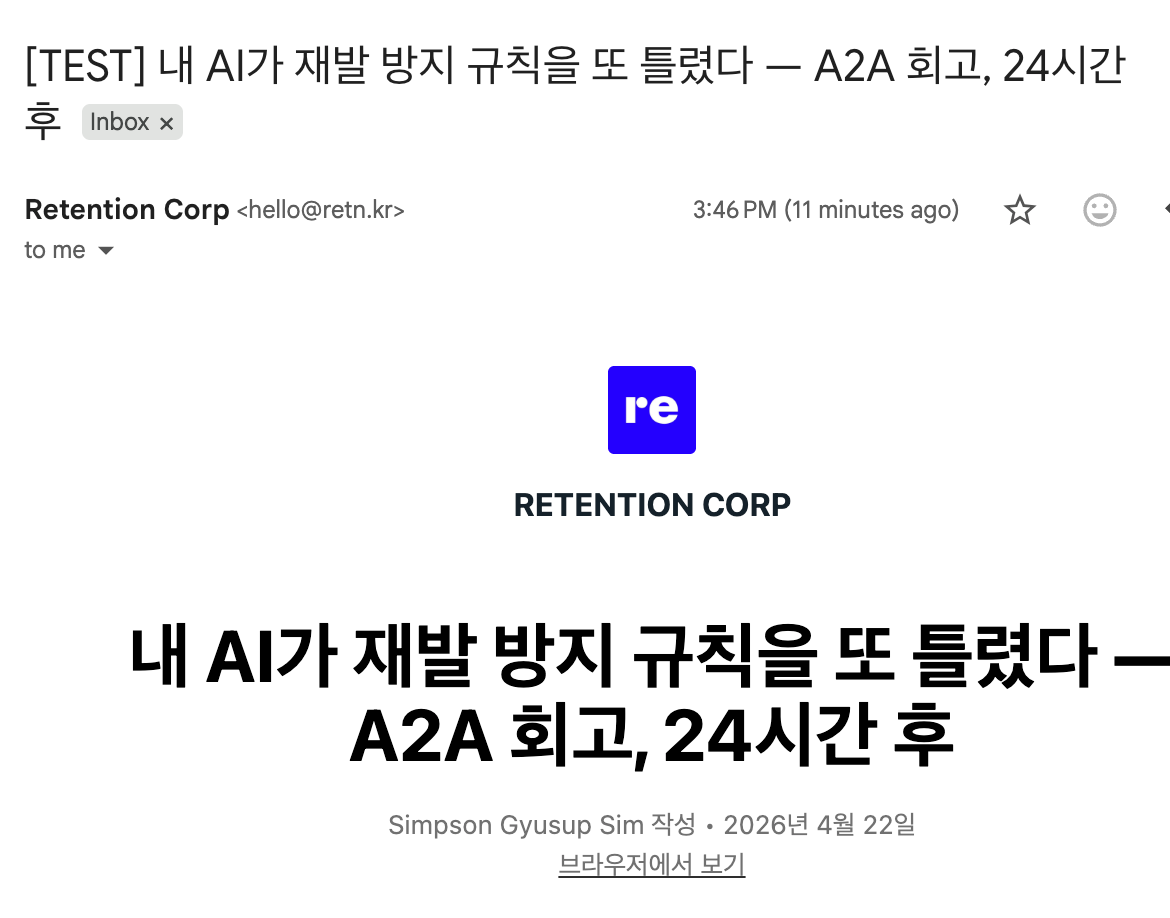 Gmail 받은편지함에 도착한 Ghost 테스트 뉴스레터 제목 앞에 [TEST] 접두어