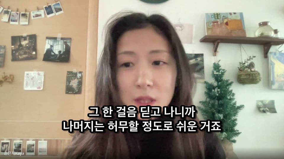 카야의 GSD 참가 경험 인터뷰
