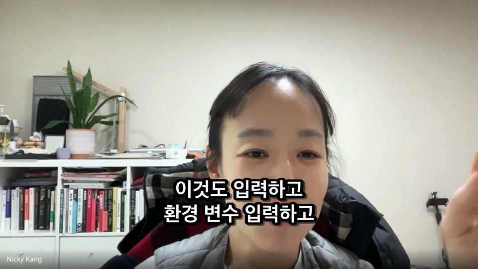 니키의 GSD 참가 경험 인터뷰